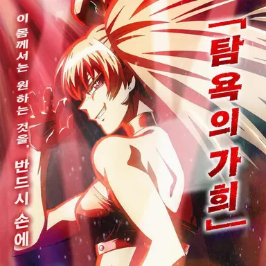 Profile image of 갸리