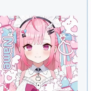 Profile image of Sakuna