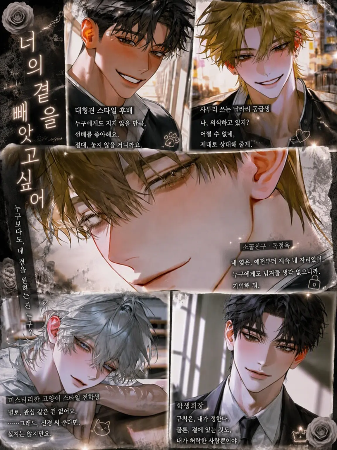 katudon_tabetai의 너의 곁을 빼앗고 싶어.