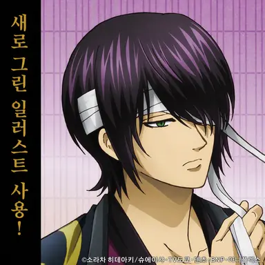 Profile image of 타카스기 신스케
