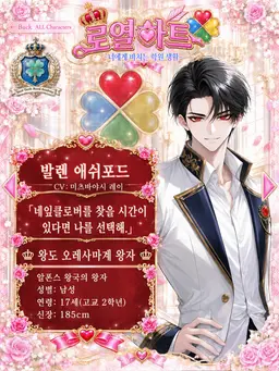 Profile image of 발렌