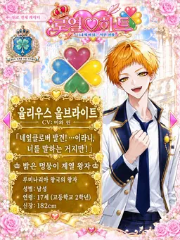 Profile image of 율리우스