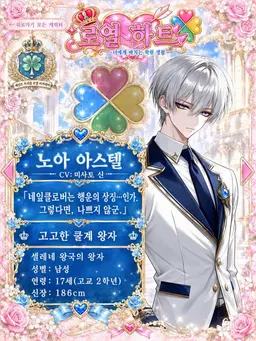 Profile image of 노아