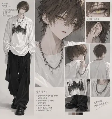 Profile image of 아류