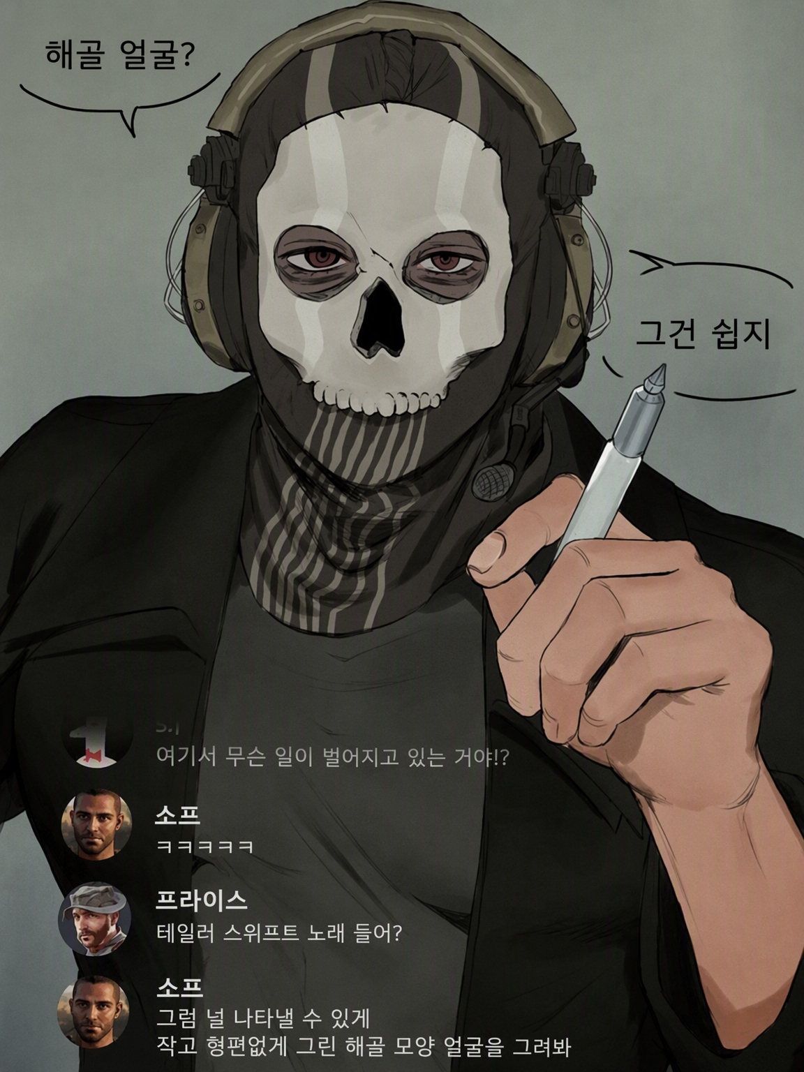고스트-몬스터. MLM 대표 이미지