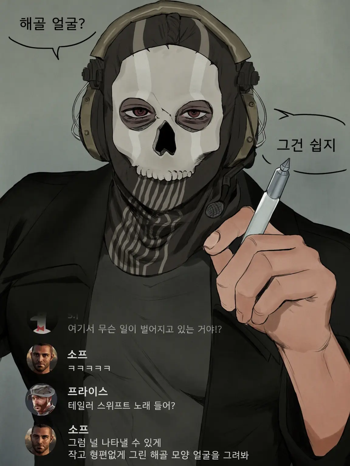 BoneFish0142의 고스트-몬스터. MLM
