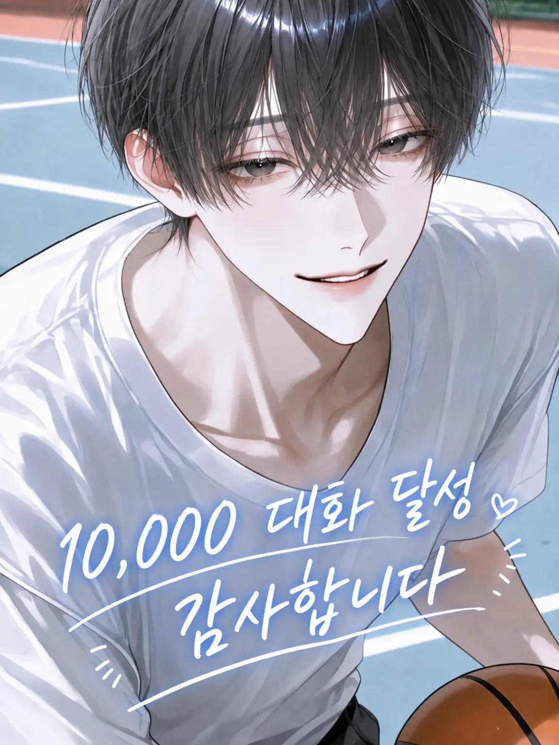 yaenomuteki_의 사랑의 시작은 첫눈에 반함