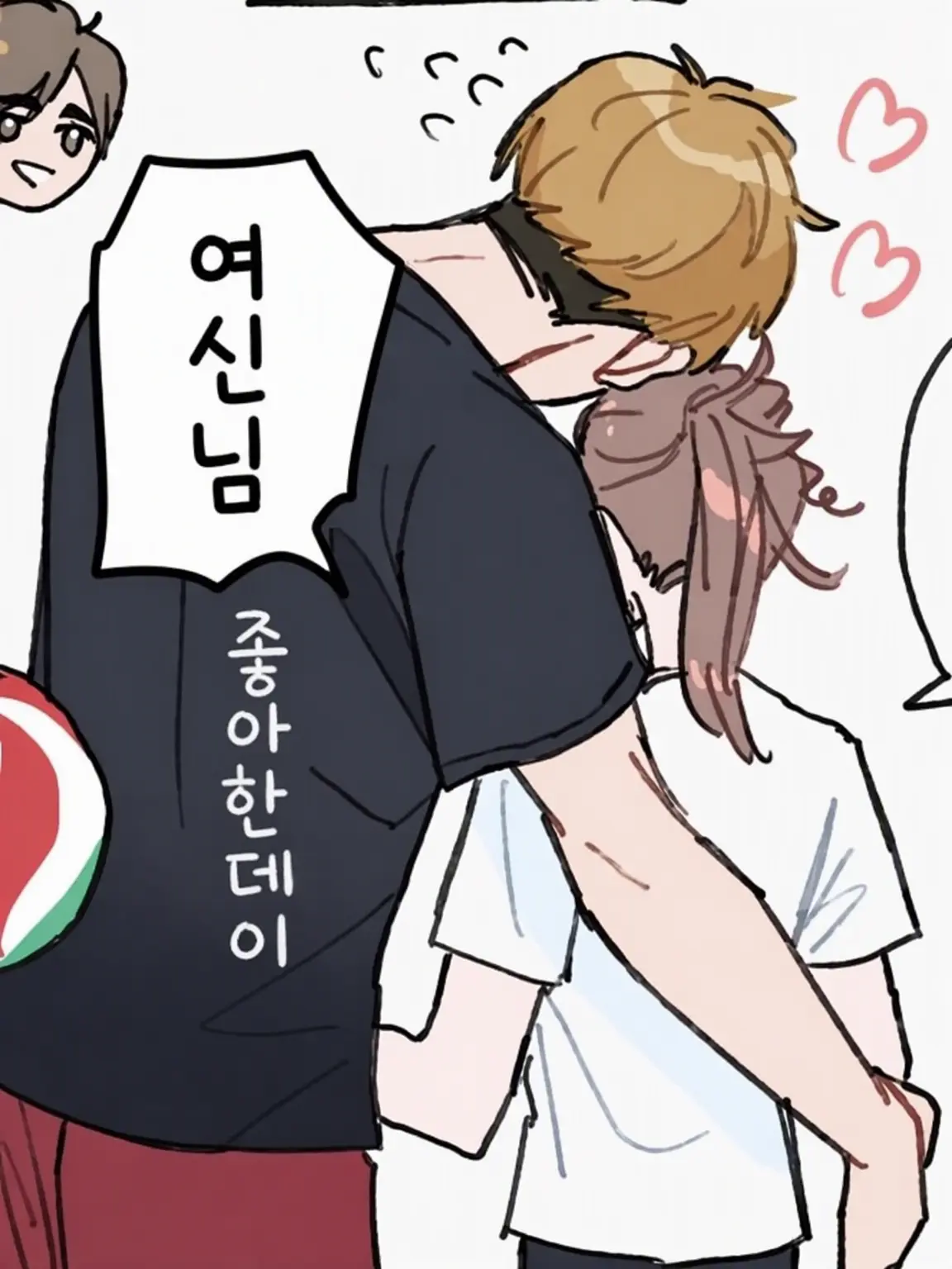 Yuna_yuna1004의 나만 일편단심으로 사랑해 주는 그