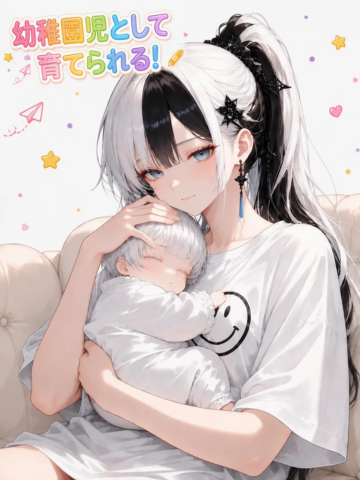 Y_Wolf의 育てられ！