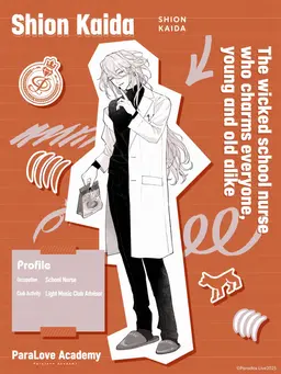 Profile image of Shion Kaida