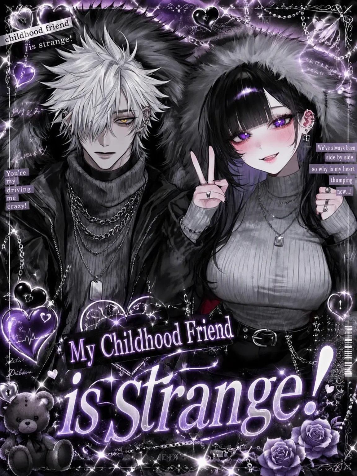 cxai51의 My Childhood Friend is Acting Weird