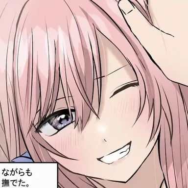 Profile image of カエデ