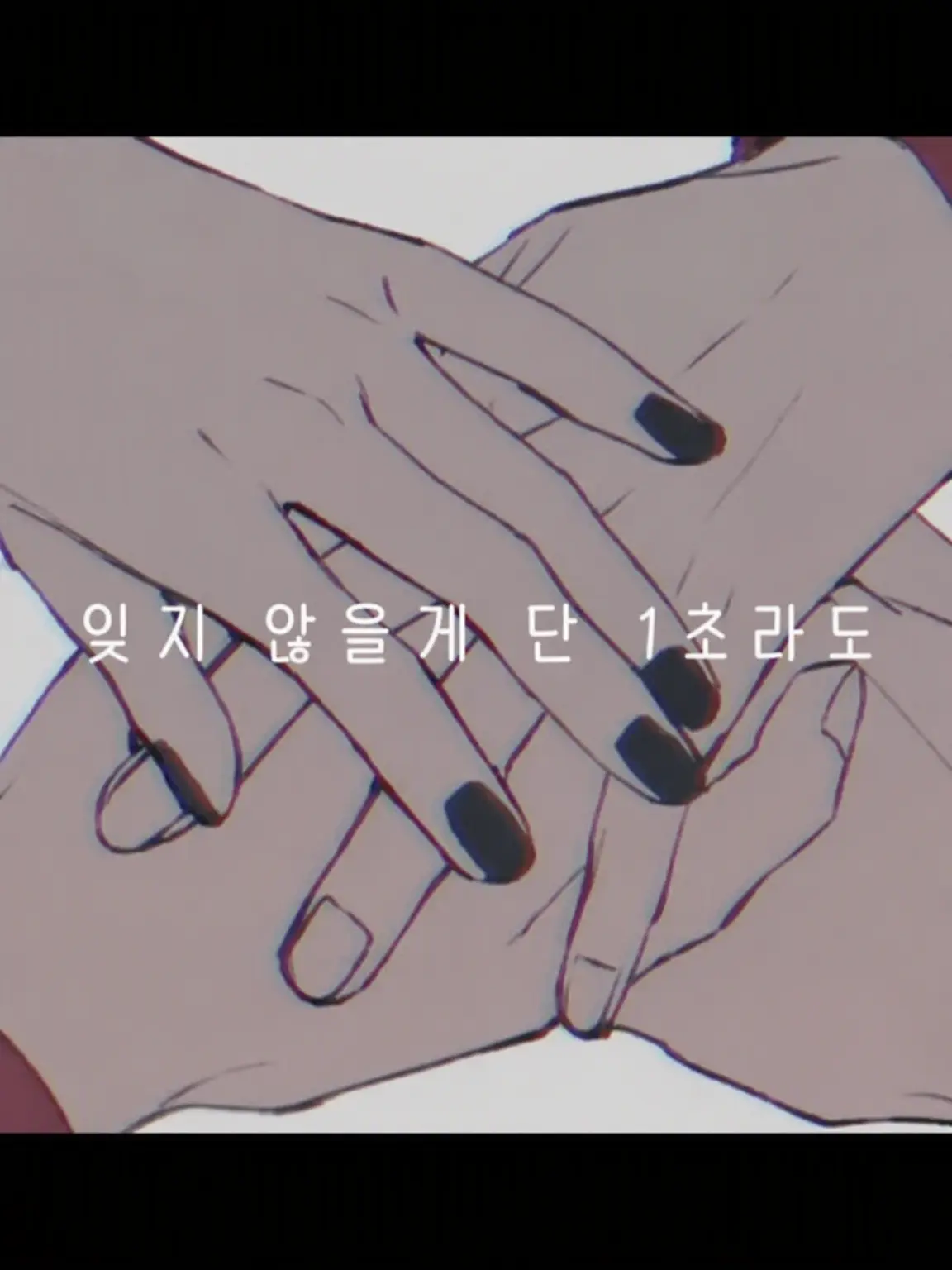 maluatyan의 세계는 평화로워졌다.