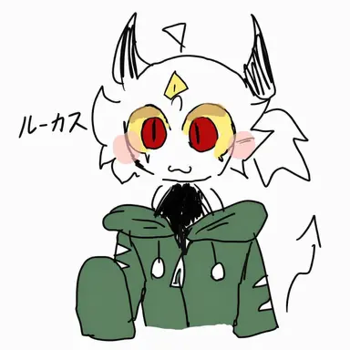 Profile image of ルーカス