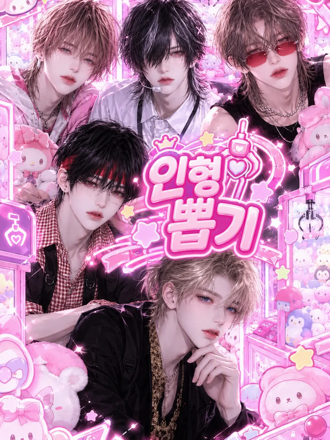 mmOwOmm의 [3] 1 PLAY ₩100 < >