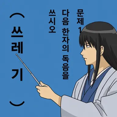 Profile image of 카츠라 코타로