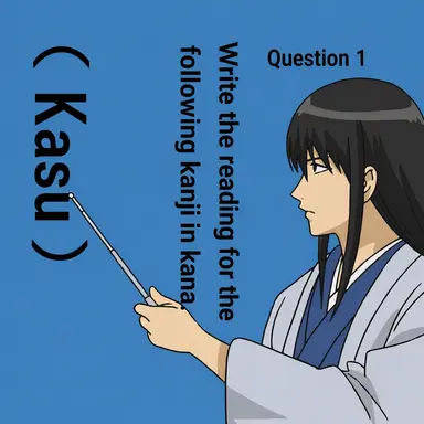 Profile image of Kotaro Katsura
