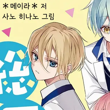 Profile image of 하루키