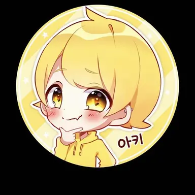 Profile image of 앗키