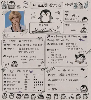 Profile image of 왕