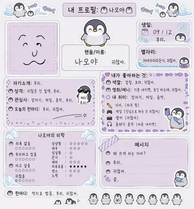 Profile image of 나오야