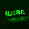 Profile image of ワンエックス