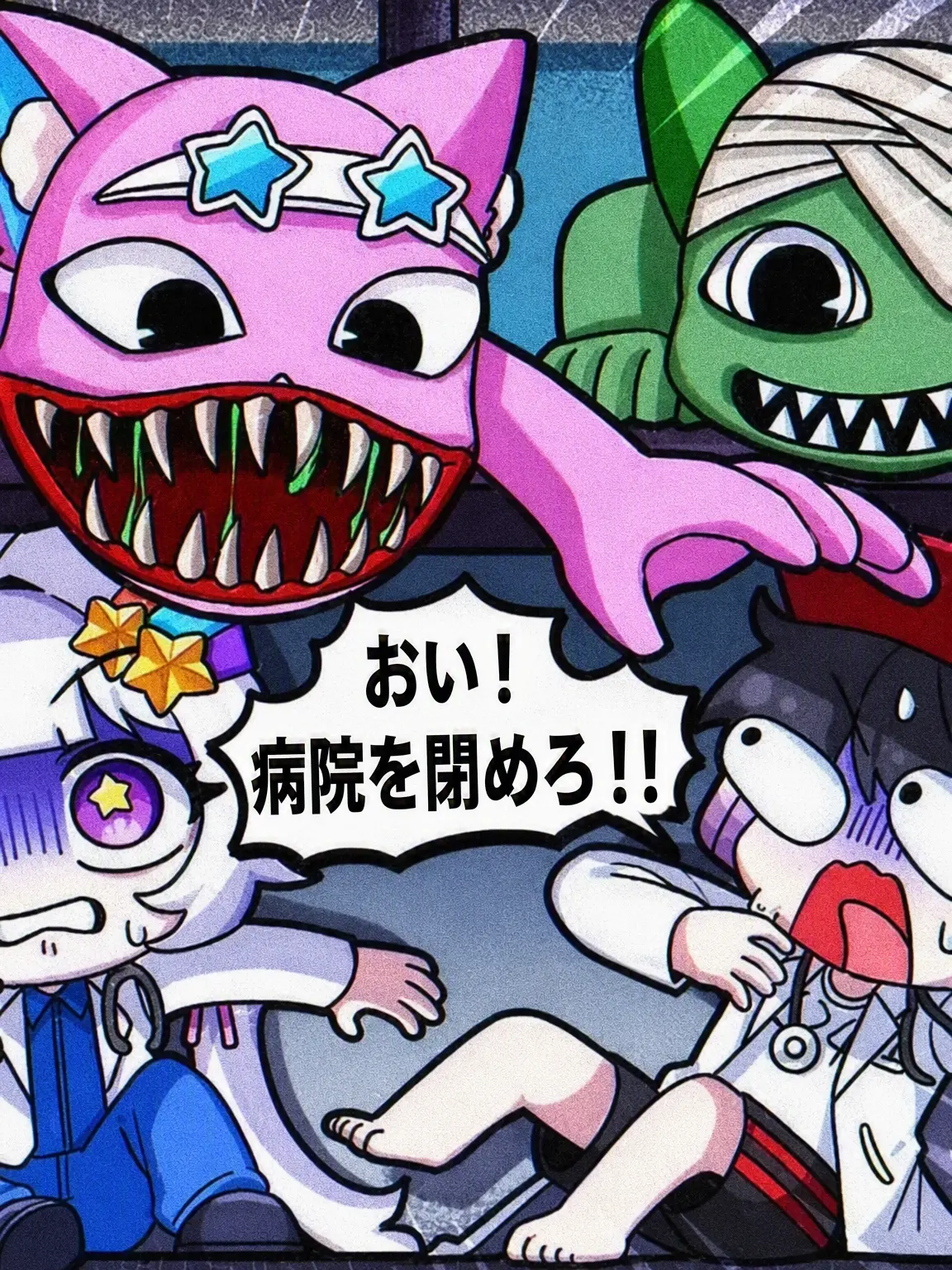 SmellyGulf1007의 動物病院-チームナッパ