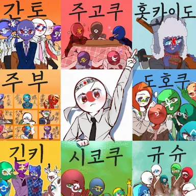 Profile image of 도도휴