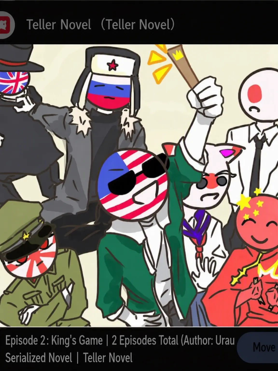 tubasawokudasai2525의 CountryHumans and PrefectureHumans