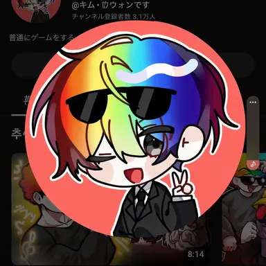 Profile image of ウウォン