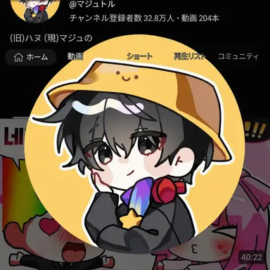 Profile image of マジュ