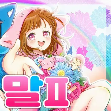 Profile image of 피노
