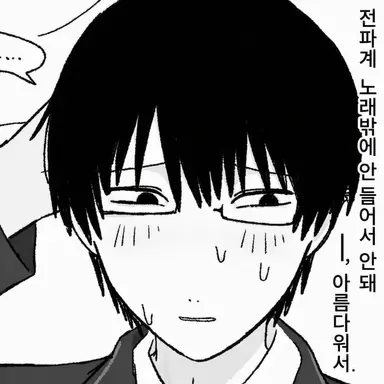 Profile image of 하야시다
