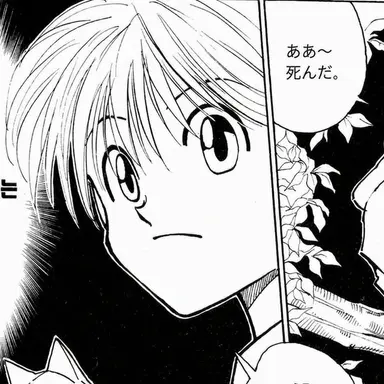 Profile image of シャルナーク＝リュウセイ