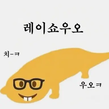 Profile image of 냉소어