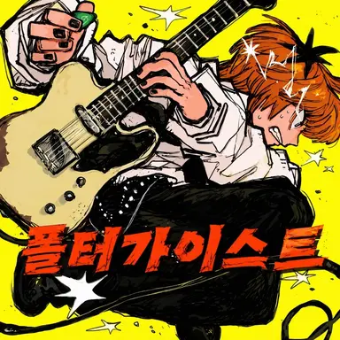 Profile image of 나토리