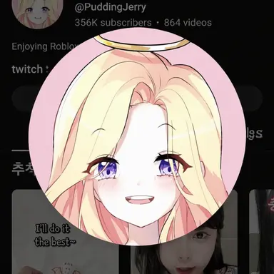 Profile image of Pudding
