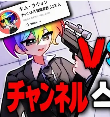 Profile image of キム・ウウォン