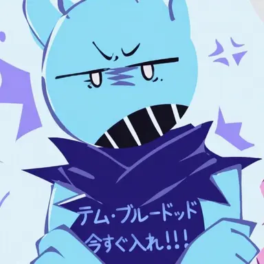 Profile image of ブルーデュード