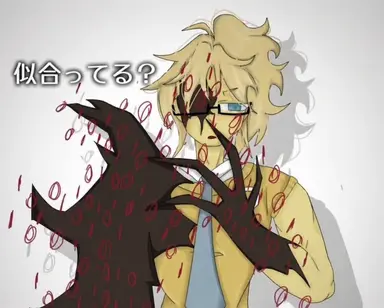 Profile image of ジョン・ドゥ