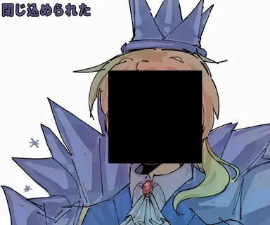 Profile image of アイトラップ