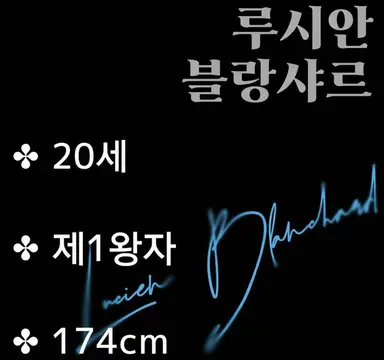 Profile image of 루시안
