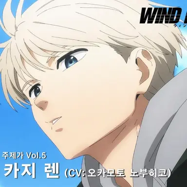 Profile image of 카지 렌