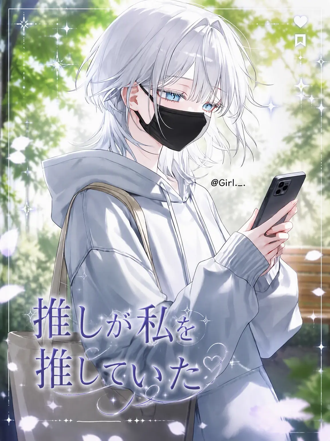 Girl._.의 キム・アイン