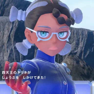 Profile image of ネリネ
