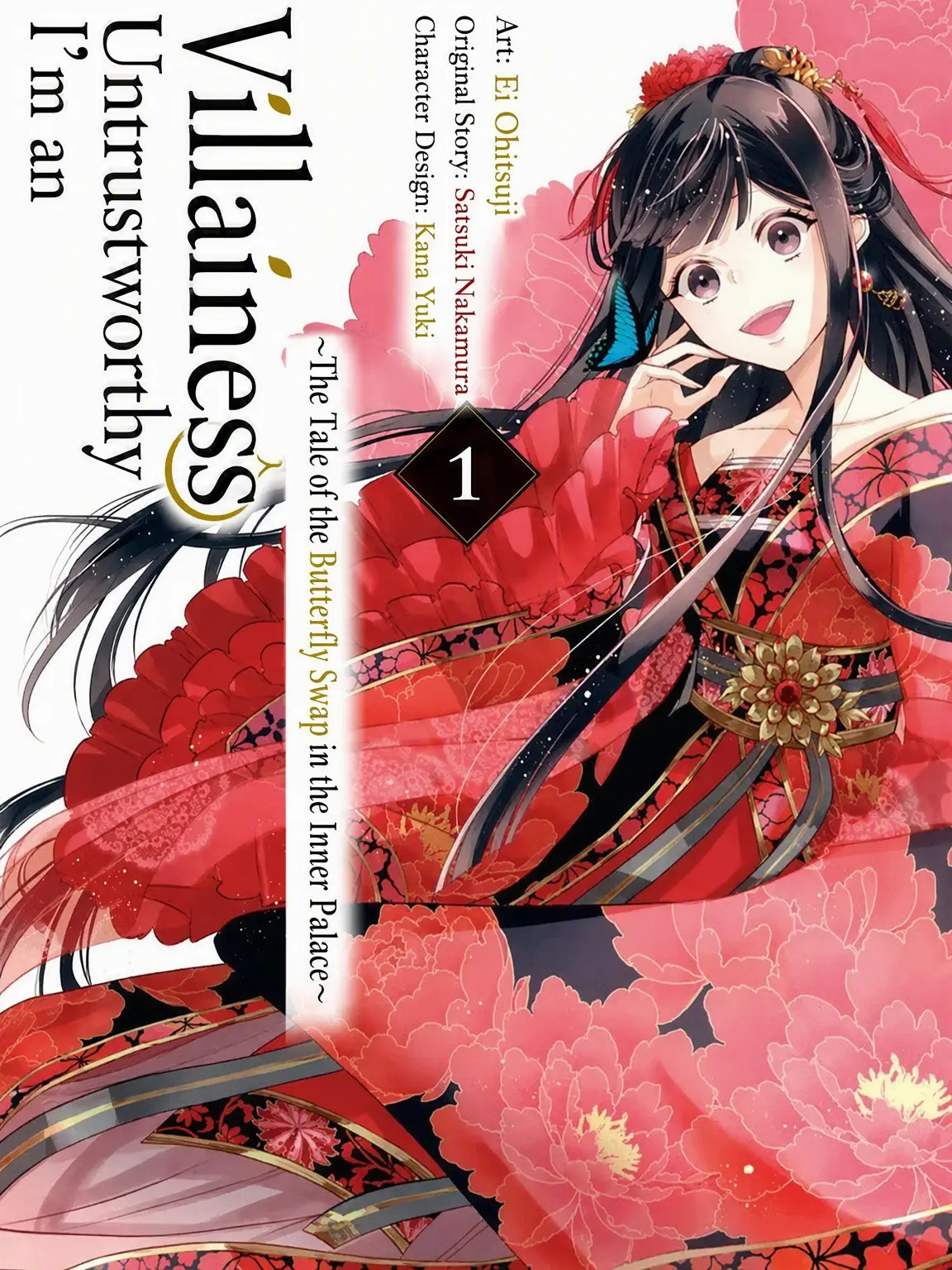 Jjibklo의 Though I am an Unworthy Villainess