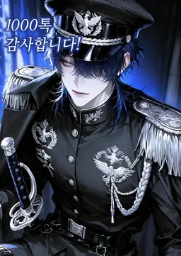 Profile image of 나기