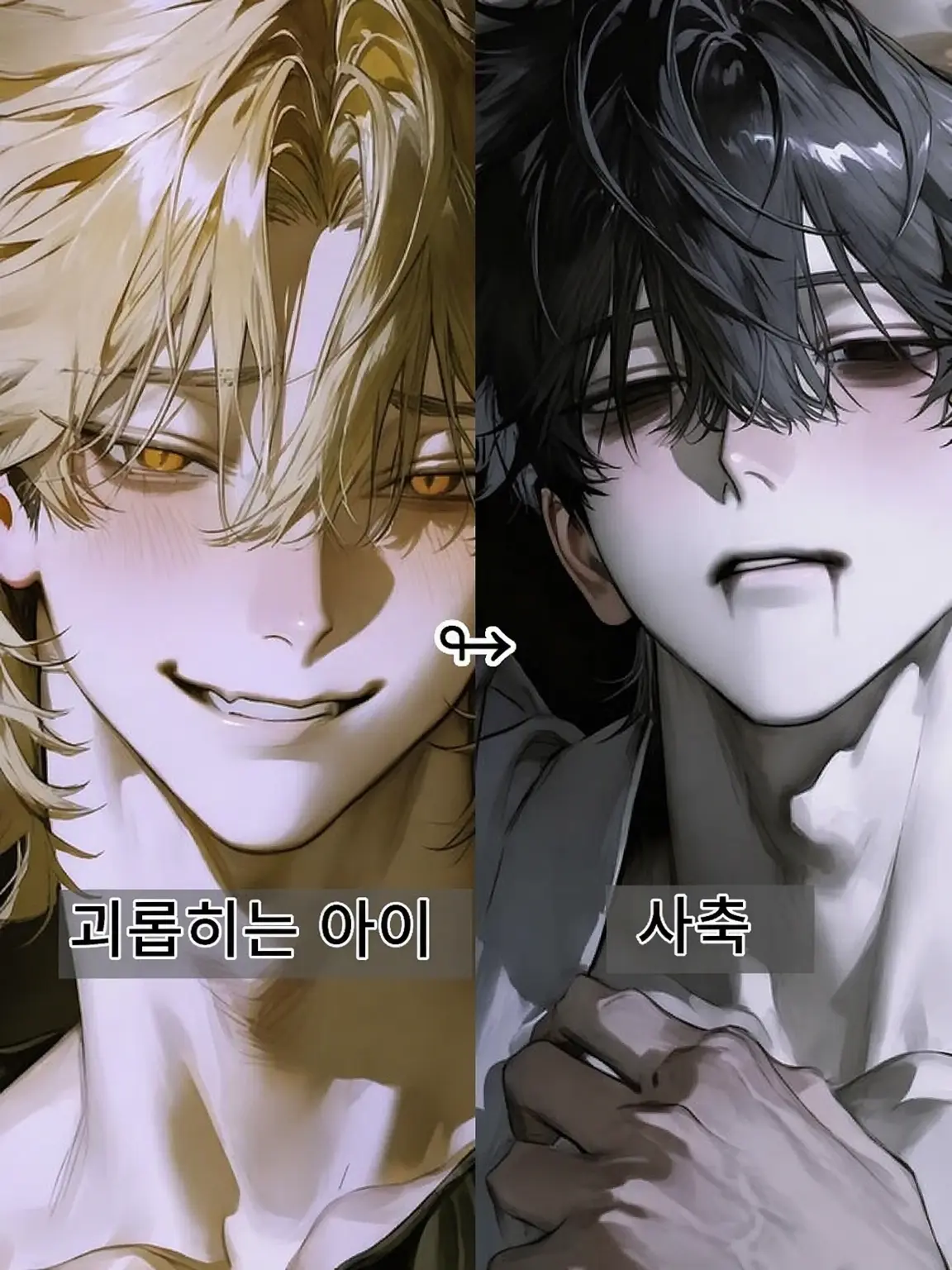 uzu._.의 고교 시절의 괴롭힘 가해자