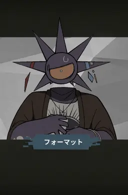 Profile image of ウニード