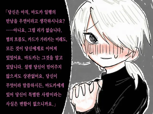 Profile image of 야미야 마도카